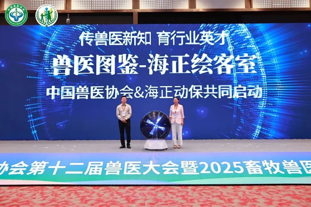 尊龙集团动保携手中国兽医协会启动“兽医图鉴-尊龙集团绘客室”，，，，，共绘兽医职业价值新篇章！